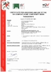 中国 Changzhou Bio Hotel Supplies Co., Ltd. 認証