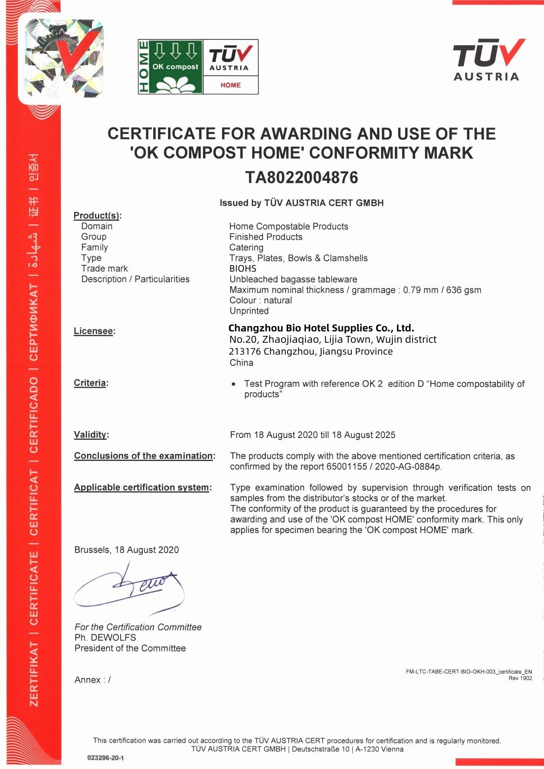 中国 Changzhou Bio Hotel Supplies Co., Ltd. 認証