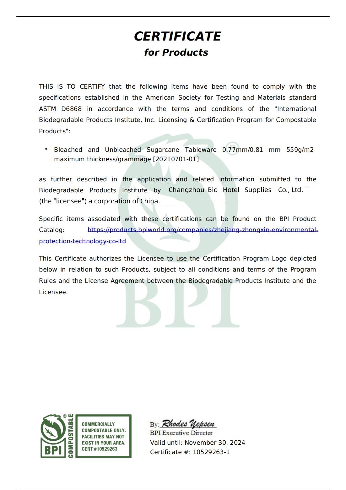 中国 Changzhou Bio Hotel Supplies Co., Ltd. 認証